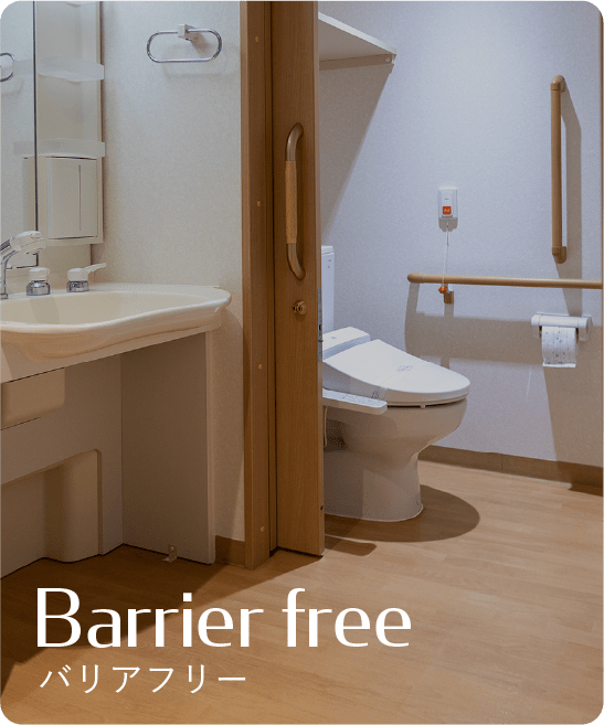 バリアフリーリフォーム