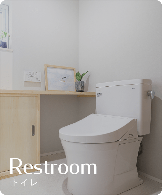 トイレリフォーム
